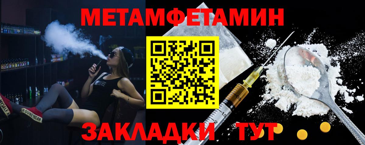 Старая Русса  Amphetamine 98%  АМФЕТАМИН  Вход с VPN 