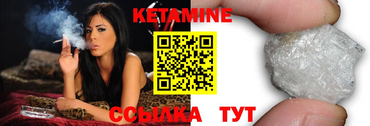 Старая Русса  hydra ТОР  Вход с VPN  Кетамин ketamine 