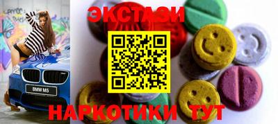 гидропоника Бугуруслан