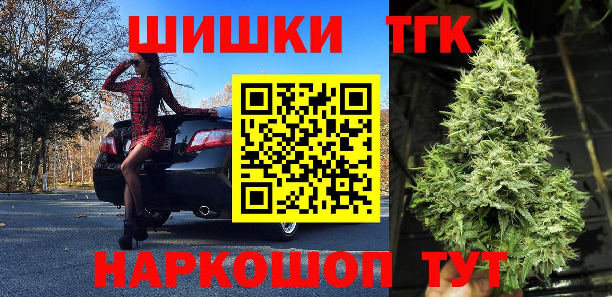 Старая Русса  Марихуана THC 21%  Шишки марихуана тримм  Шишки марихуана White Widow  Шишки марихуана гибрид  Вход с VPN 
