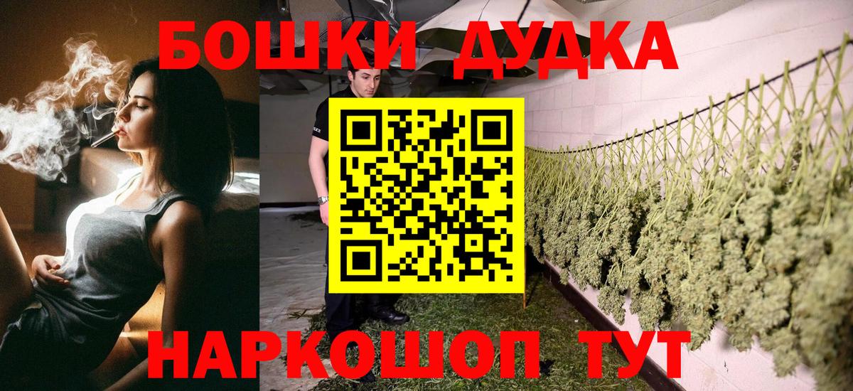Канабис AK-47 Старая Русса